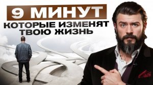 Как понять за 9 минут, чем зарабатывать на жизнь