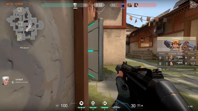 VALORANT СТРИМ 🔴 Если долго всматриваться в VALORANT, то он может начать всматриваться в тебя #1 смотреть онлайн