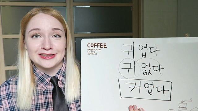 ЗАНИМАТЕЛЬНЫЙ Корейский! Чему дети научили меня в школе?