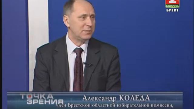 Точка зрения 20-03-14 (часть 2) смотреть онлайн