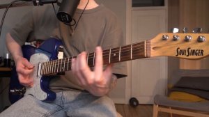 Как играть грязные аккорды на перегрузе?