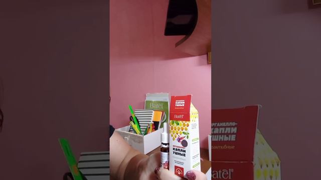 Плохо слышать - это ПЛОХО👎 смотреть онлайн