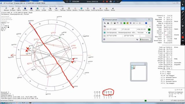 Восточная и Западная полусферы\ Самостоятельность против взаимодействия\ Подробно и без воды. смотреть онлайн