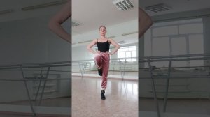 Классический танец. Подготовка к туру.