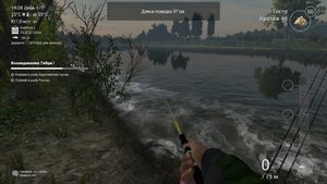 The Fisherman - Fishing Planet ТИБР ГОРЧАК и ПЛОТВА