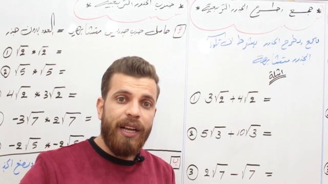 اساسيات الجذور التربيعيه / مهم جدا смотреть онлайн