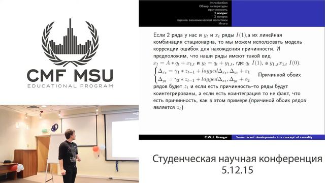 Доклад 21_1. Соловей Влад.