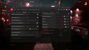 КАК ПОСТАВИТЬ 4:3 В КС ГО НА AMD|AMD ADRENALIN 2020