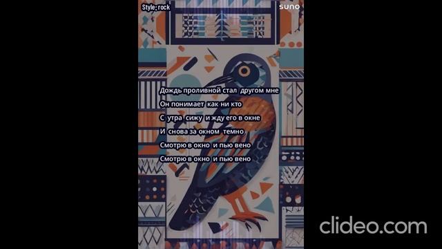 Эхо Грозы Дождливые разговоры 2 смотреть онлайн