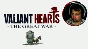 Очень грустный финал q(❂‿❂)p Valiant Hearts: The Great War  №9
