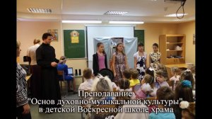 Священник Иоанн Корешков. 8 лет служения в Церкви.