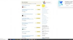 ?КАК ЗАРАБОТАТЬ НА КОМПЬЮТЕРЕ БЕЗ ВЛОЖЕНИЙ   ЗАРАБАТЫВАТЬ НА КОМПЬЮТЕРЕ БЕЗ ВЛОЖЕНИЯ