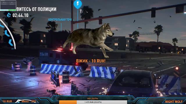 Need for Speed™ Payback НАЧАЛО+РОЗЫГРЫШ +ЗАКАЗ МУЗЫКИ смотреть онлайн