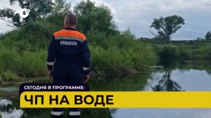 Автопатруль112/ Выпуск от 15.08.22