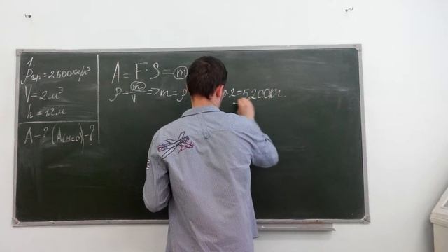 Решение задач на тему 