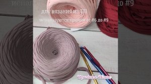 Вязание из трикотажной пряжи с нуля. Урок 1. Обучение