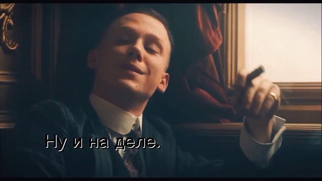 Острые Козырьки-Эпичные Моменты!