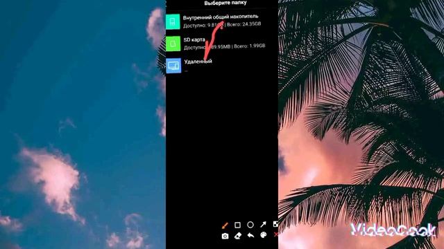 моды на майнкрафт джава на версию 1.12.2 на телефон смотреть онлайн