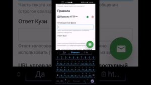 Как подключить датчики с сайта народного мониторинга к Яндекс Алисе