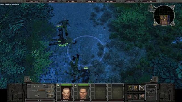 САНИТАРЫ ПОДЗЕМЕЛИЙ 2 # 14 ВИДЕО ПРОХОЖДЕНИЕ ОТ АЛЕКСАНДРА ИГРОФФ 16+ смотреть онлайн