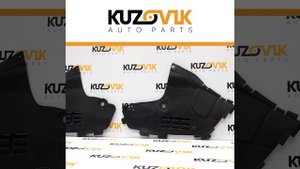 Пыльники щитки защита бампера Renault Logan Lada Largus 2 шт комплект