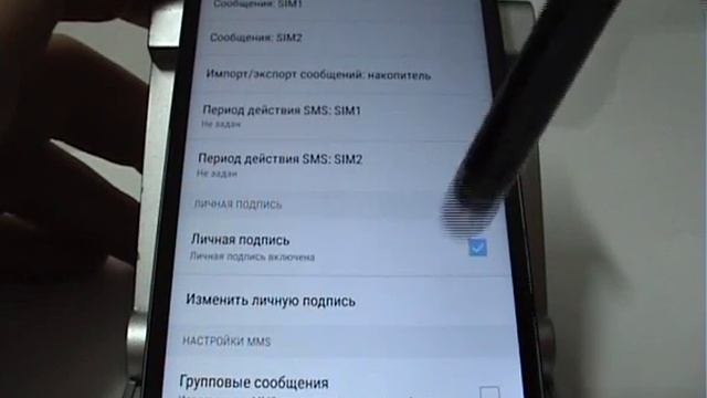 Подпись в сообщениях SMS и MMS в смартфоне Lenovo смотреть онлайн