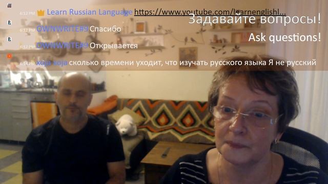 Learn Russian Language Live with Natasha and Richard Brown смотреть онлайн
