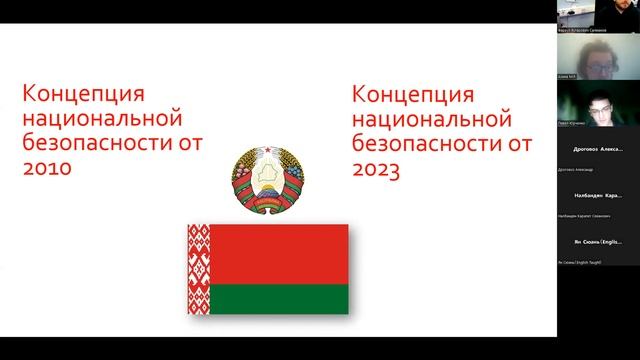 24.10.23 Круглый стол аспирантов Тенденции развития глобальных политических процессов в XXI веке