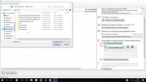 Вебинар Автономная станция прослушивания