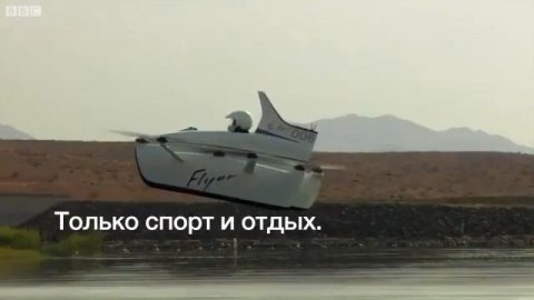 В Калифорнии появились квадрокоптеры, на которых можно летать на отдых без топлива и лиц