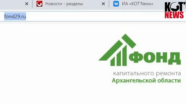 Проверьте, не истёк ли у вас гарантийный срок капитального ремонта дома