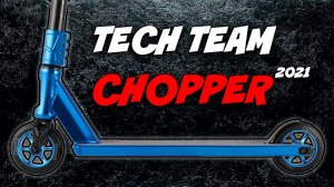 Трюковой самокат tech team chopper 2021. Обзор самоката Chopper