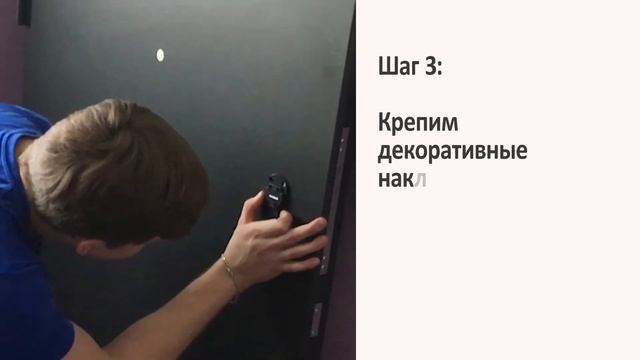 Монтаж Дверей: Установка фурнитуры на входную дверь смотреть онлайн