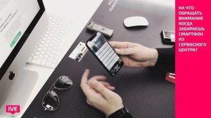 Как правильно проверять смартфон при заборе из сервисного центра