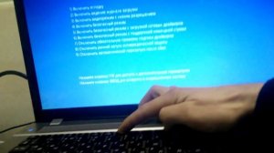 Отключение обязательной проверки подписи драйверов Windows 10