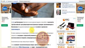 Легализация в Испании 2020| Испания. Бесплатные советы
