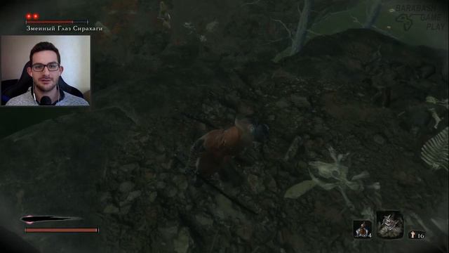 Sekiro Shadow Die Twice (2019) ☯ Встреча с Генитиро # 12 (STREAM) смотреть онлайн