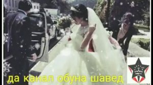 BS FIRIK ( ТУЙ МУБОРАК)