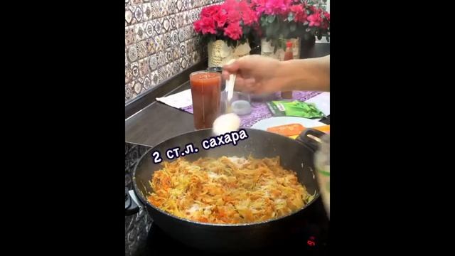 ЖАРЕНАЯ КАПУСТА С ФАСОЛЬЮ смотреть онлайн