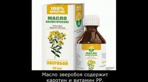 Видео#12. Крем от сухости и шелушения для кожи лица