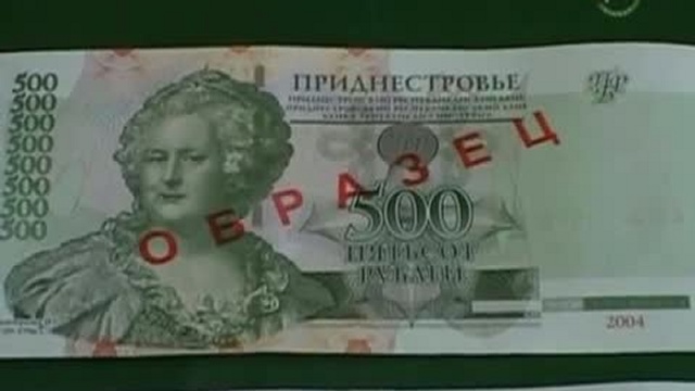 Приднестровье