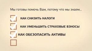 Оформление заявления на регистрацию юридического лица (ФНС России 24.02.2014 г. №СА-4-14/3191).