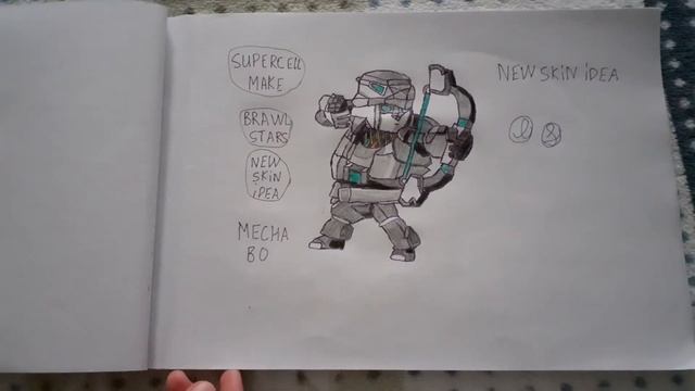 Мои рисунки по бравл старс смотреть онлайн