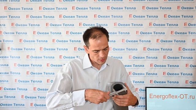 Краткий обзор трубок Energoflex Super 60x20 смотреть онлайн