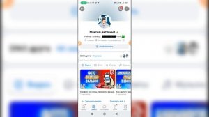 Почему видео недоступно в ВК? Почему не показывает видеозапись ВКонтакте?