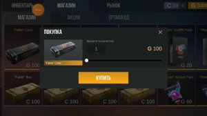 я выбил 2 крутых ножа в стендофе
