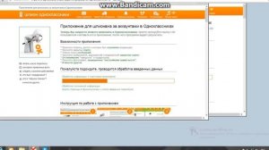как можно читать чужие смс на одноклассника