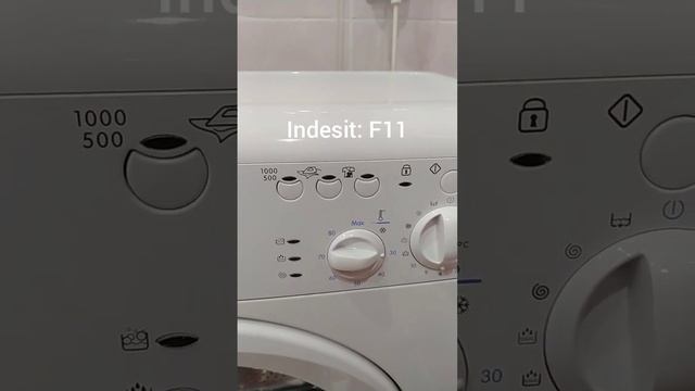 Indesit ошибка F 11 / Indesit error F 11