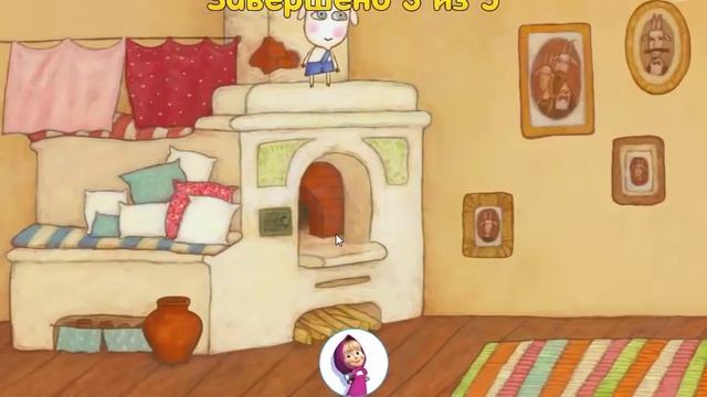 Машины Сказки Волк и Семеро Козлят игра