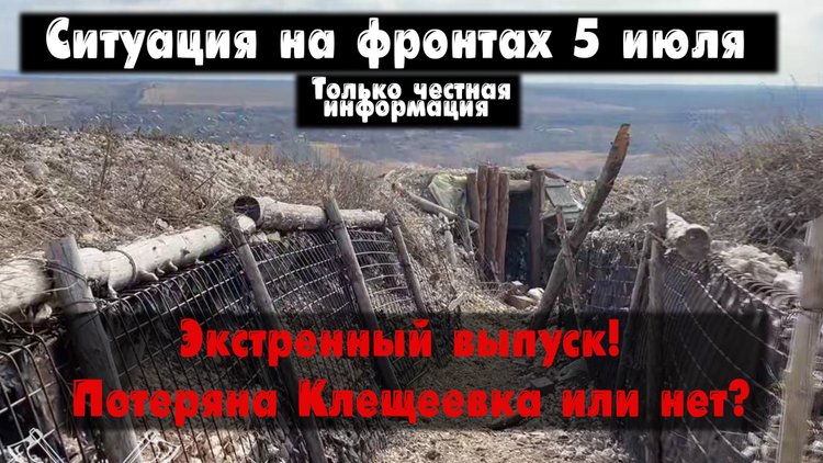 Канал Анатолий Радов смотри онлайн на RUTUBE!